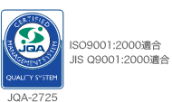 JQA-2725